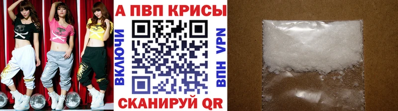 Альфа ПВП СК КРИС  Купить  Малаховка 