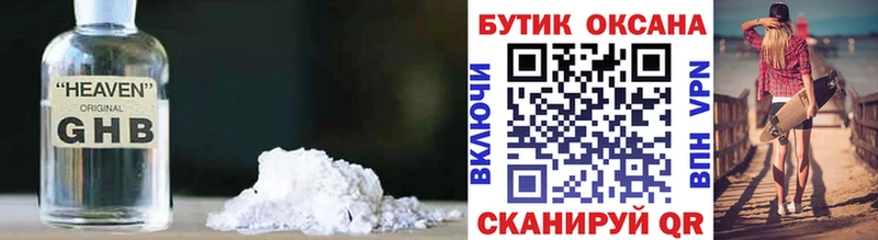 Купить где  Малаховка  БУТИРАТ Butirat 
