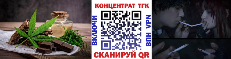 Купить  Малаховка  Cannafood марихуана 