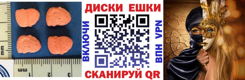 ЭКСТАЗИ MDMA  Купить закладки  Малаховка 