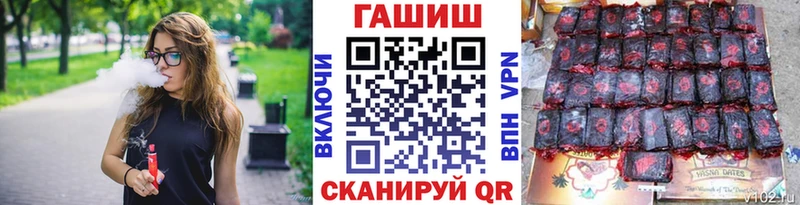 Купить закладки  Малаховка  ГАШИШ Изолятор 