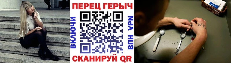 ГЕРОИН гречка  Купить где  Малаховка 