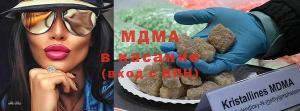 бутират Дмитров