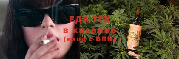соль курить ск Дмитровск