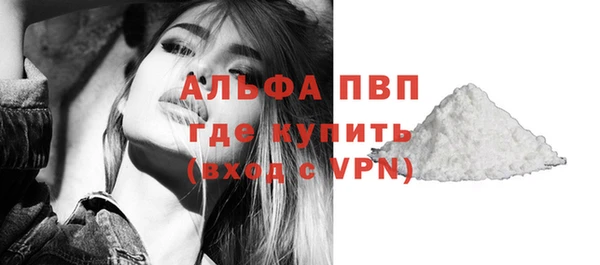 Альфа ПВП Елизово