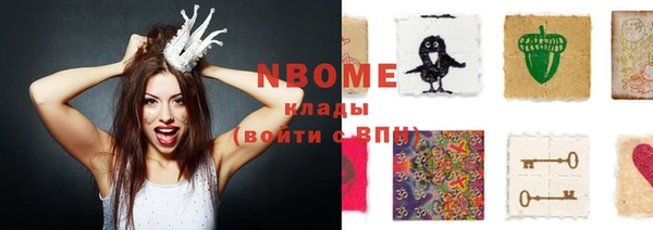 бутират Дмитров