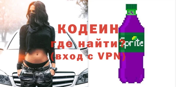 бутират Дмитров