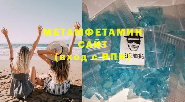 бутират Дмитров
