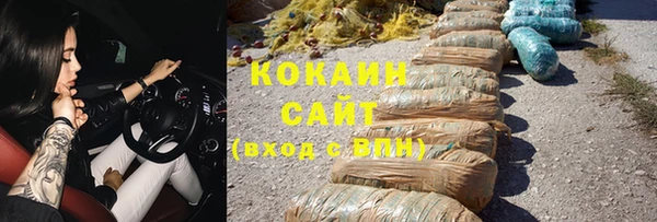 бутират Дмитров