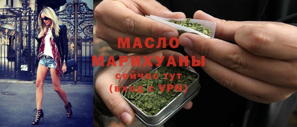 соль курить ск Дмитровск