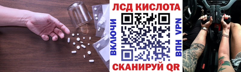 Купить где  Малаховка  Лсд 25 экстази ecstasy 