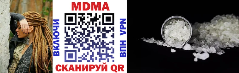 MDMA VHQ  Купить где  Малаховка 