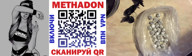 Купить  Малаховка  МЕТАДОН мёд 