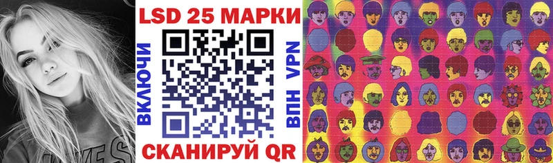 Марки 25I-NBOMe 1,5мг  Купить закладки  Малаховка 