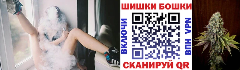 Бошки Шишки Ganja  Купить закладки  Малаховка 